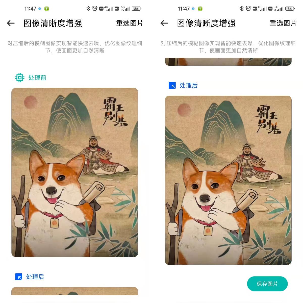 包含100+功能的软件神器，吾爱破解论坛热榜，强烈建议收藏！