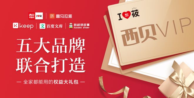 星巴克、全家玩付费会员卡背后的小秘密