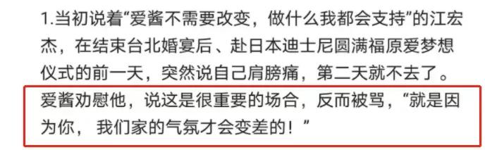 婚内pua如何自救,婚内pua