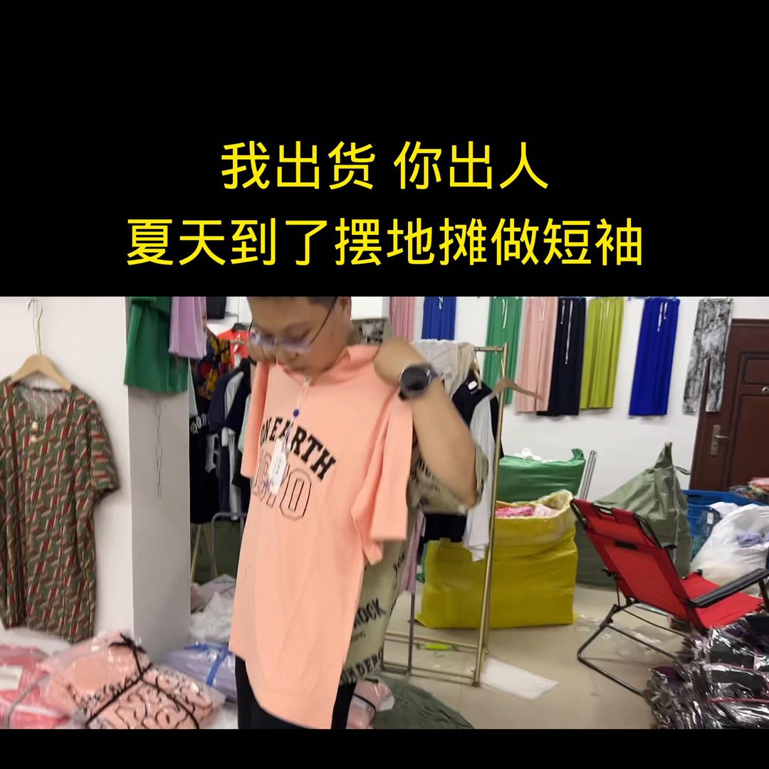 摆摊创业赚钱,摆摊创业小吃