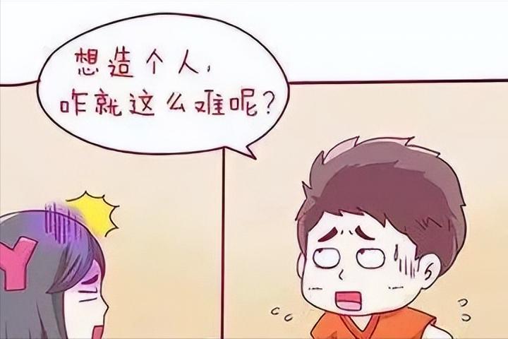 ‘男’言之隐也会导致怀不上娃！