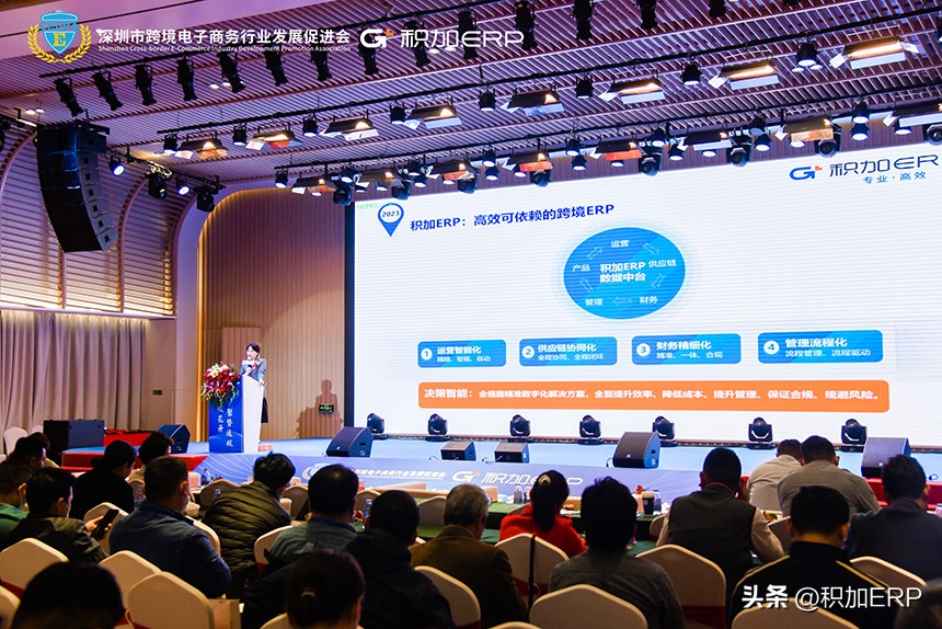 2024跨境电商行业年度盛典大中华,2023年跨境电商大会举办地