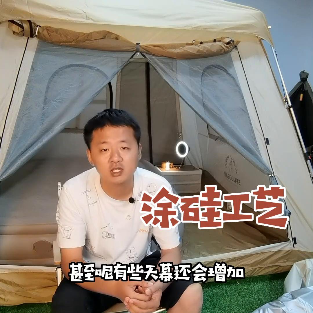 新手露营天幕选择,冬季露营用什么天幕