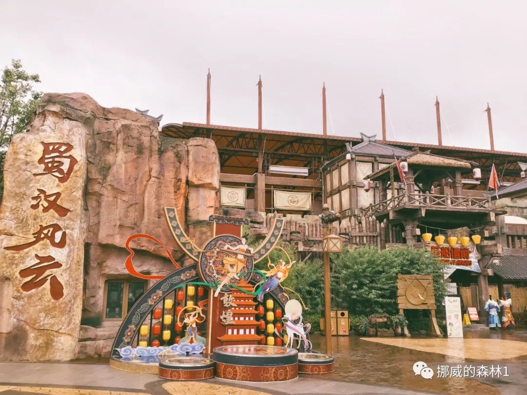 成都都江堰融创乐园门票价目表,成都融创乐园爱丽丝梦游仙境