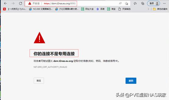 群晖腾讯云ssl证书部署教程,群晖7.2自带ssl证书