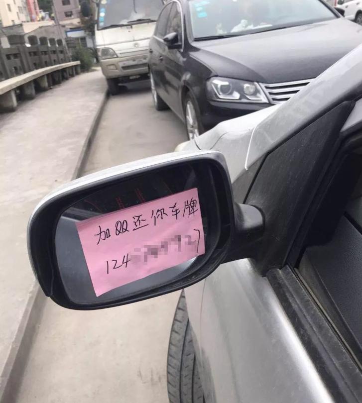 盗窃车牌后勒索财物行为的定性研究