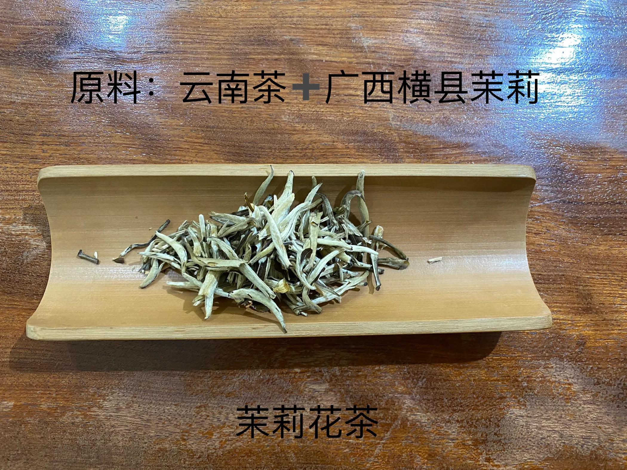 茉莉花茶大白毫,茉莉花茶价格表