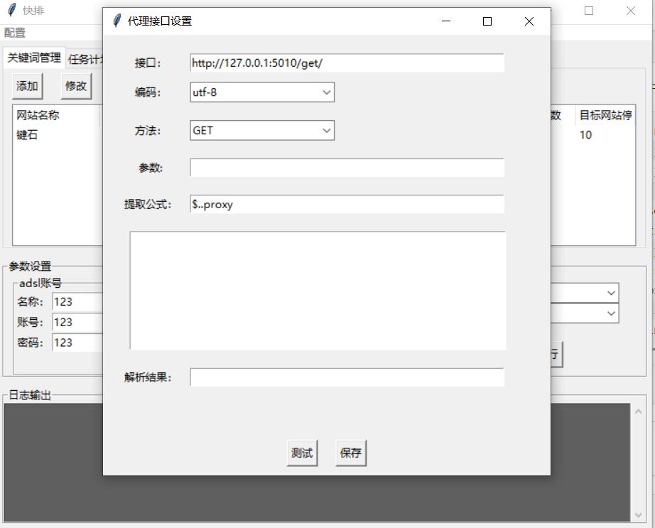 百度seo快排,百度seo快速排名优化方案