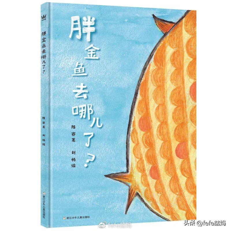 青春期孩子推荐书单,5岁宝宝推荐经典书单