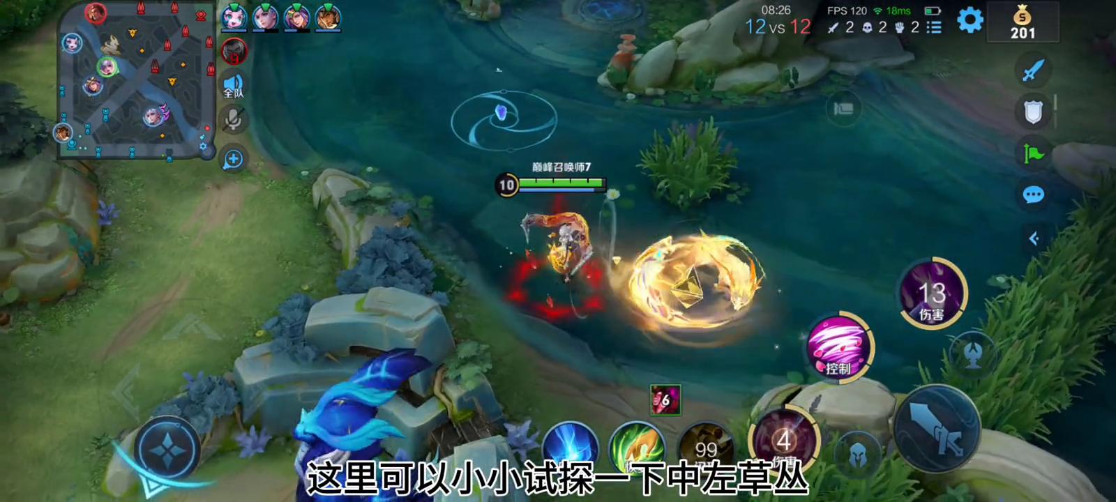 小乔巅峰教学,小乔意识教学巅峰赛1500