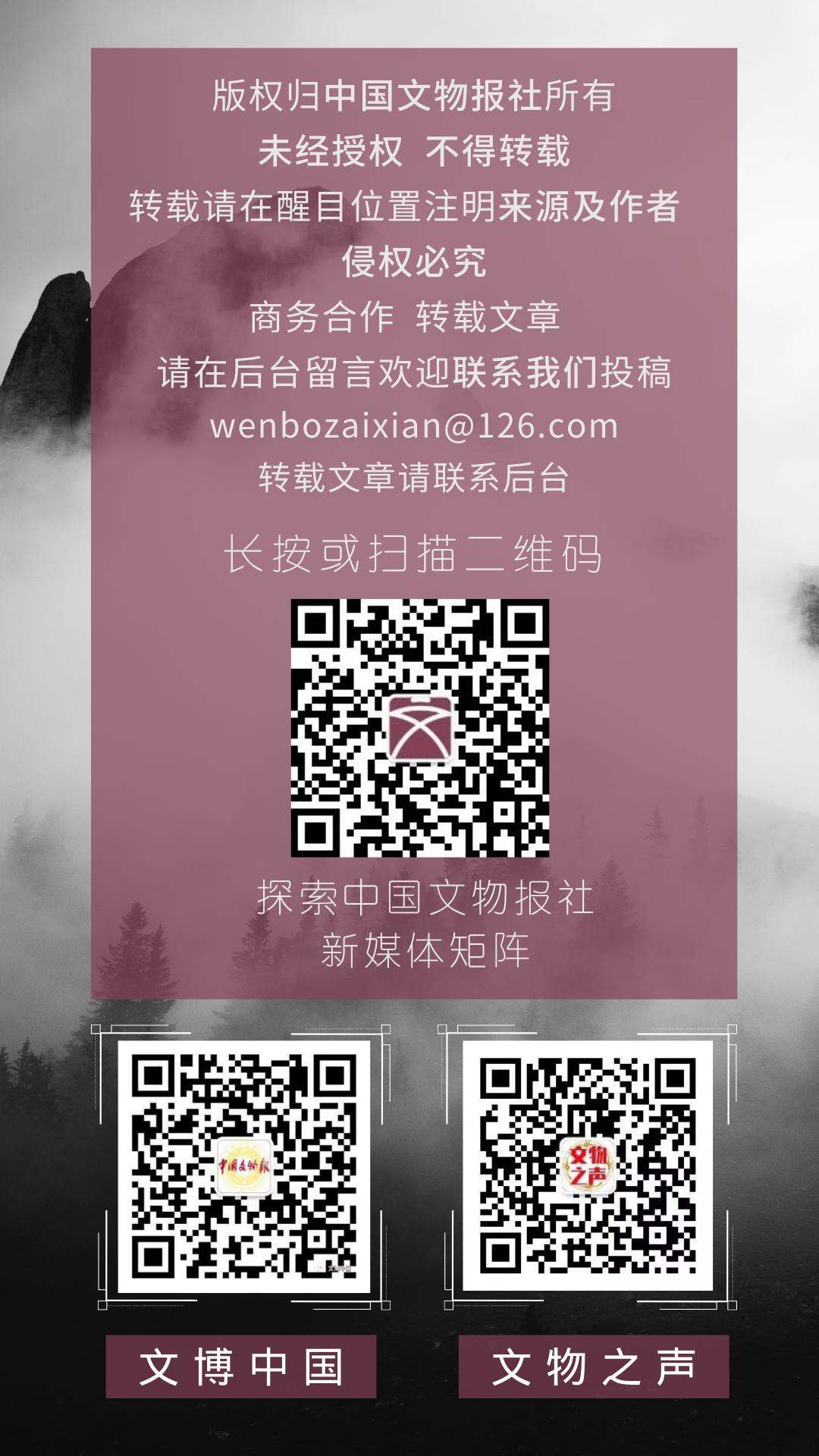 商周青铜器展,山右吉金山西商周青铜器纵览