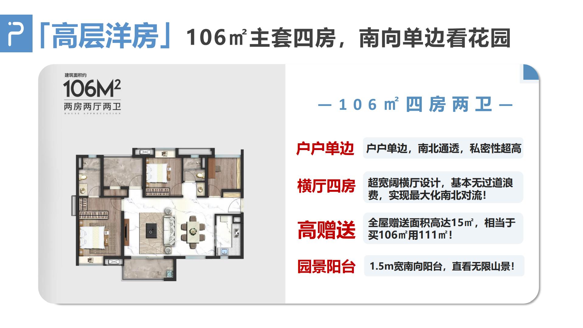 从化区保利时代,从化保利时代成交