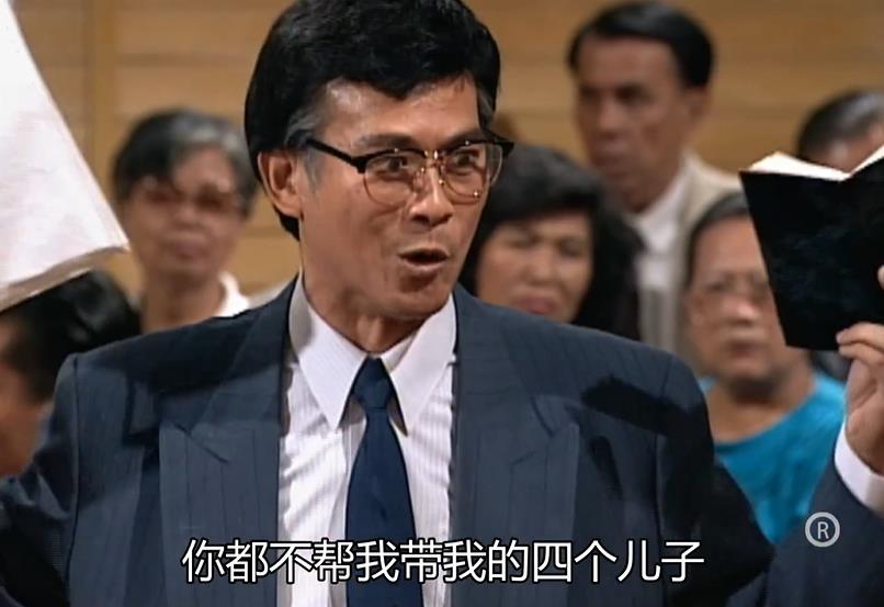 丁蟹自我感动,大时代丁蟹是偏执型人格