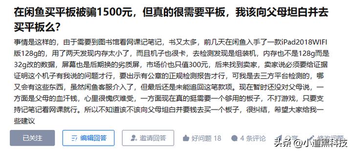 2017ipad买哪个型号好,2018年ipad62023年值得入手么