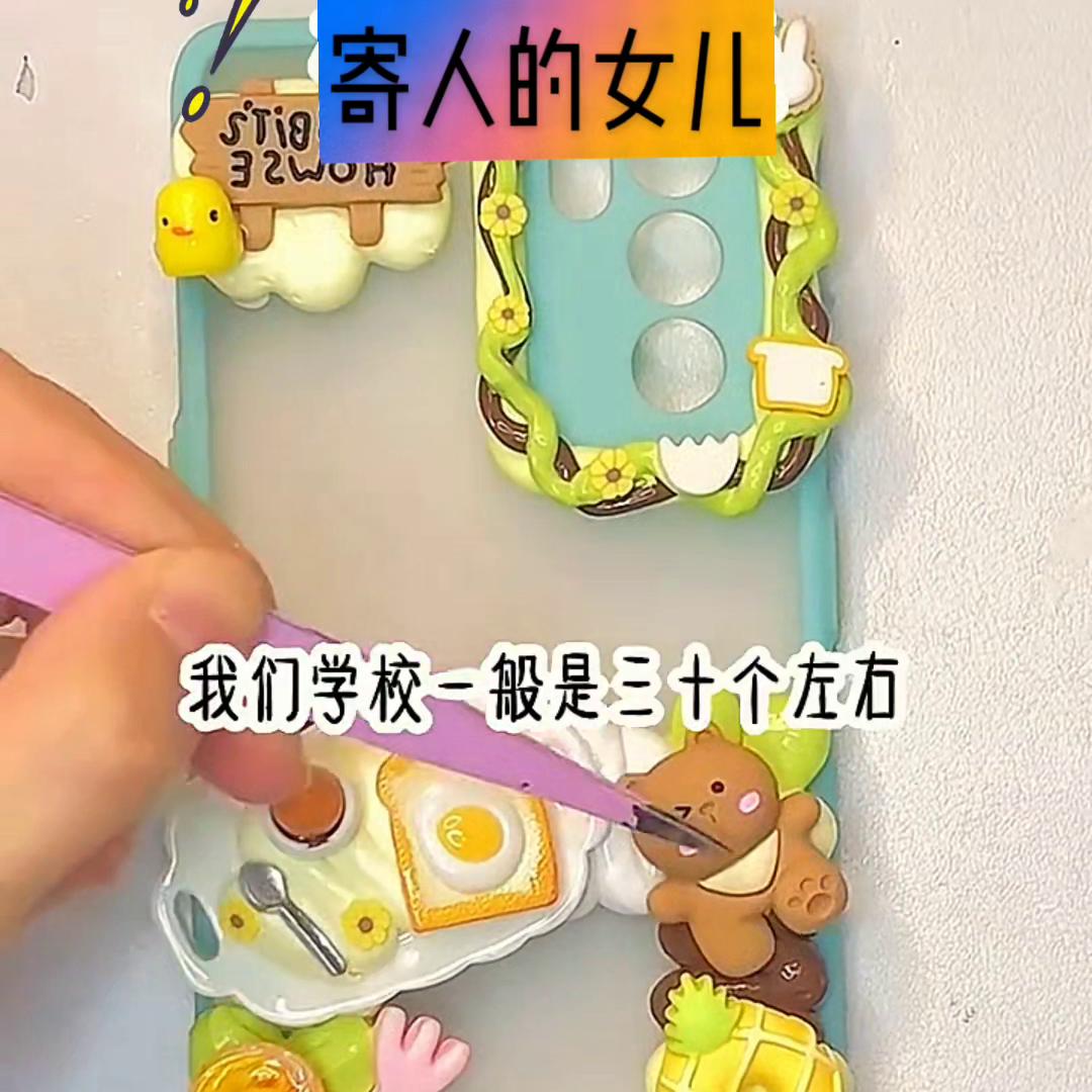 【寄人的女儿】#女生爱看的小说