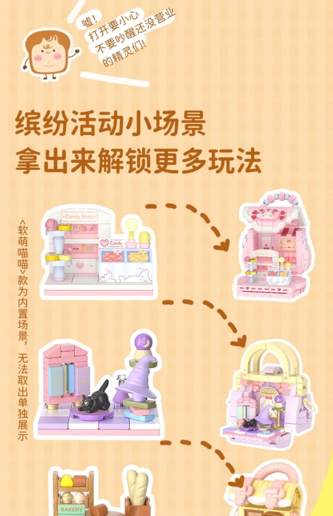 2023全冠积木新品,今天的新产品