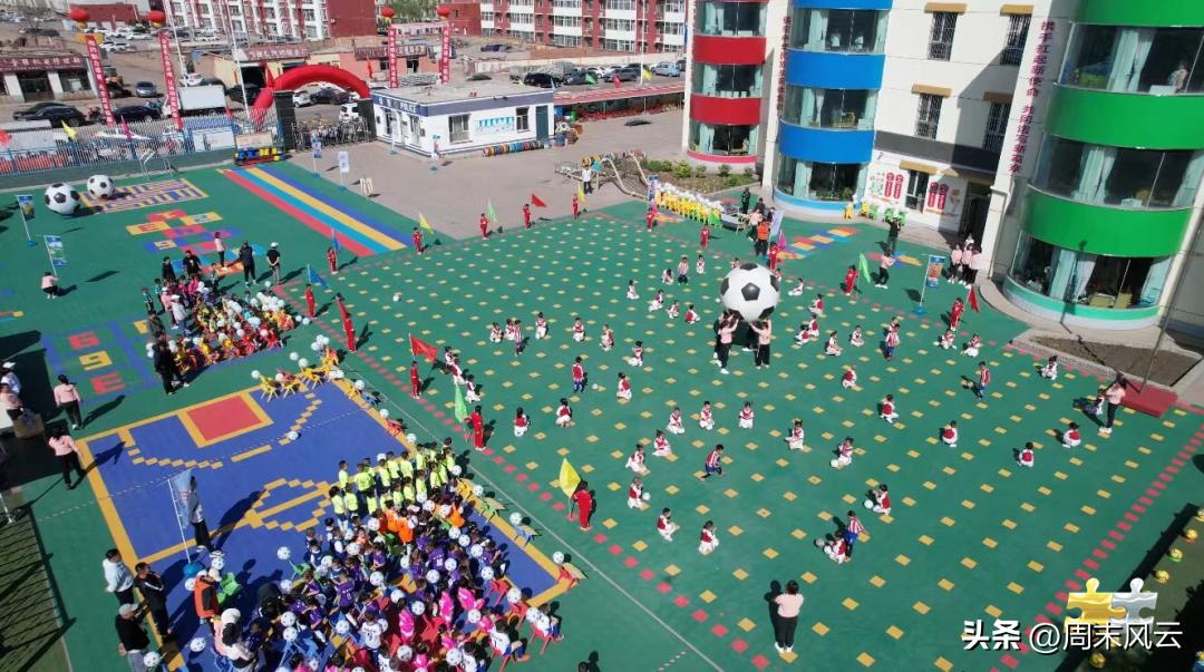 2021鄂尔多斯市鄂托克旗旗长杯,2023鄂托克旗足球联赛