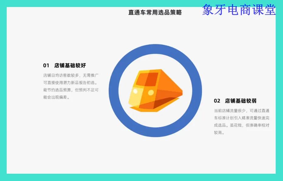 淘宝新品推广最新思路,淘宝新品怎么推广效果最好