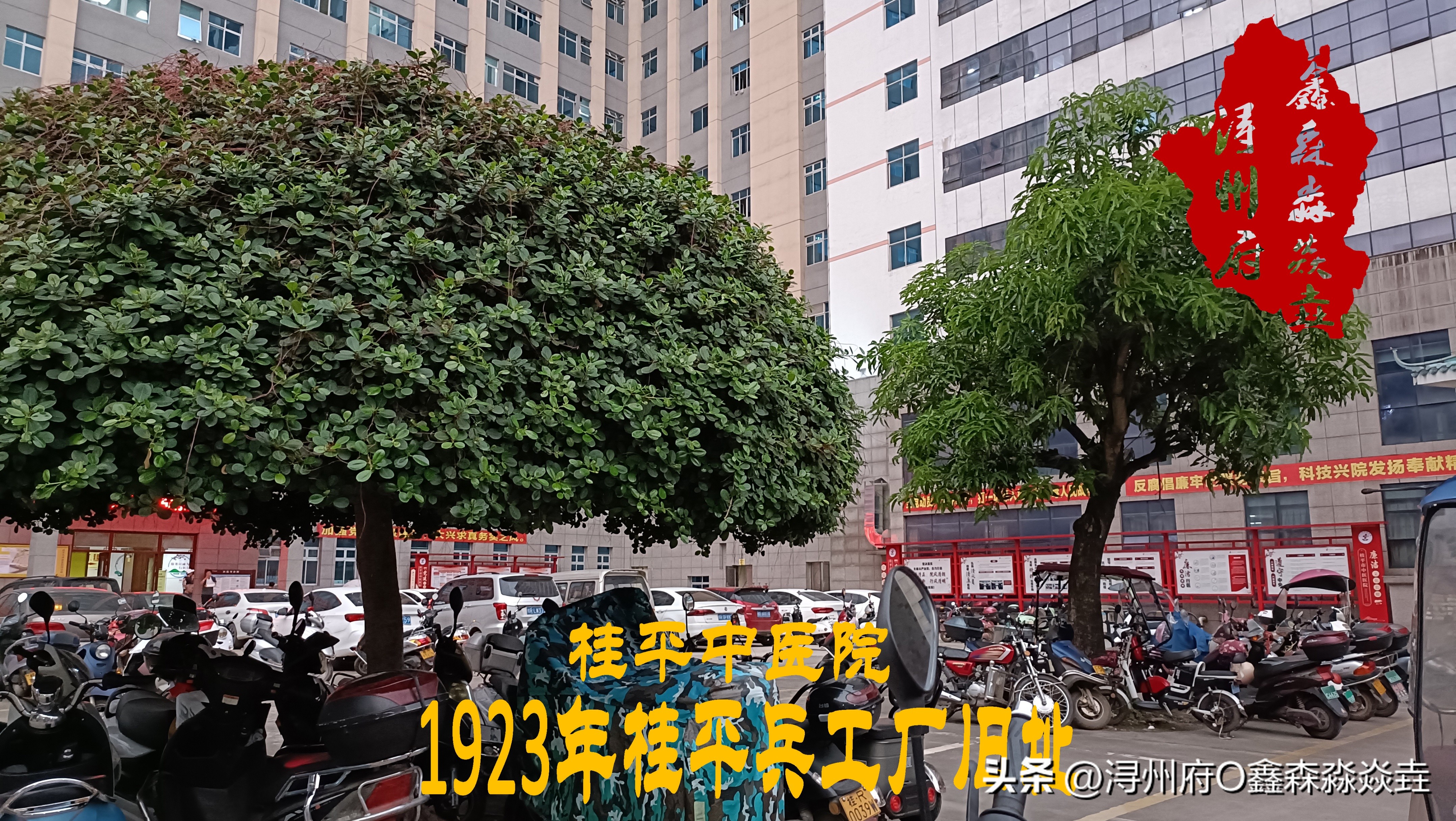 广西人文：桂平兵工厂——民国新桂系江湖立足根基之一