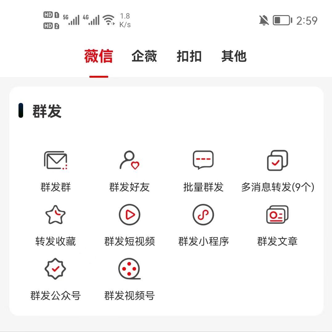 2023春节祝福语,2023年春节拜年祝福语怎么写