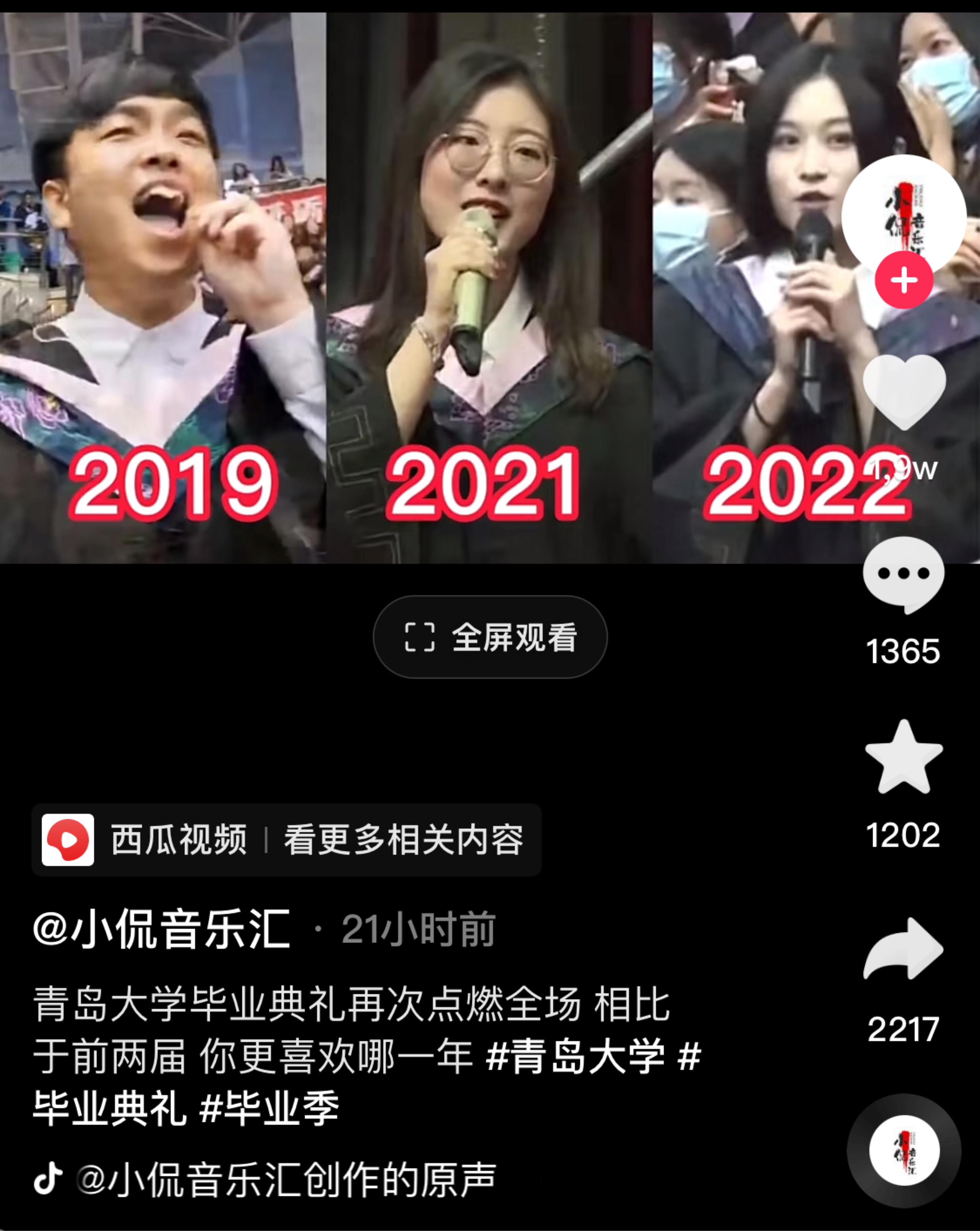 00后大学毕业当老师,00后大学毕业打游戏