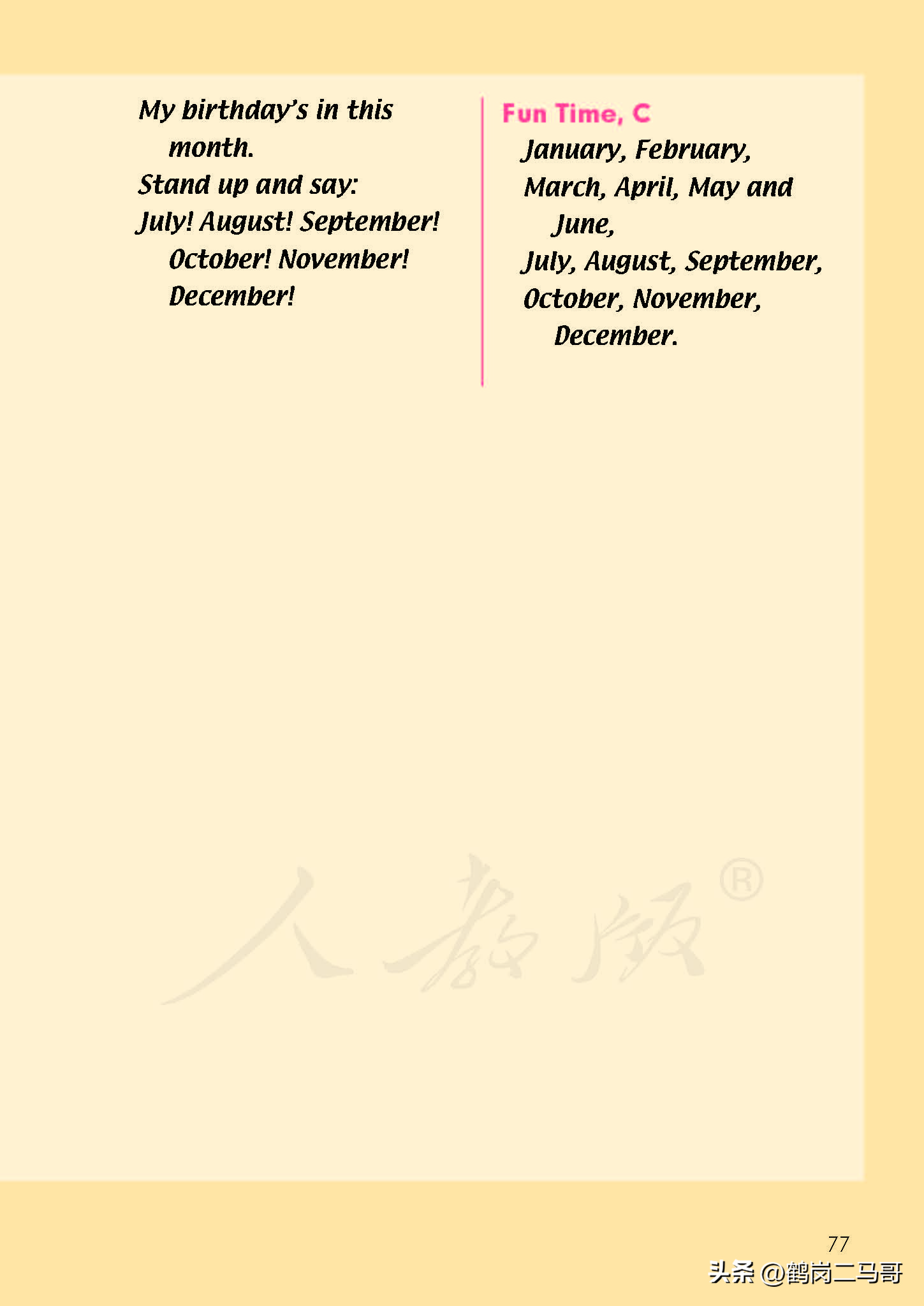 暑假小学预习,暑假预习新初一