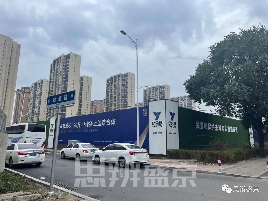 沈阳万象汇三台子,沈阳三台子万象汇开业时间