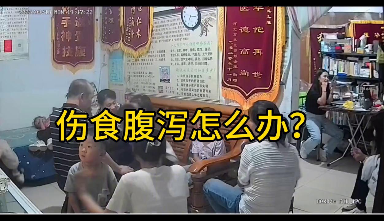 伤食腹泻怎么解决,腹泻又伤食是怎么回事