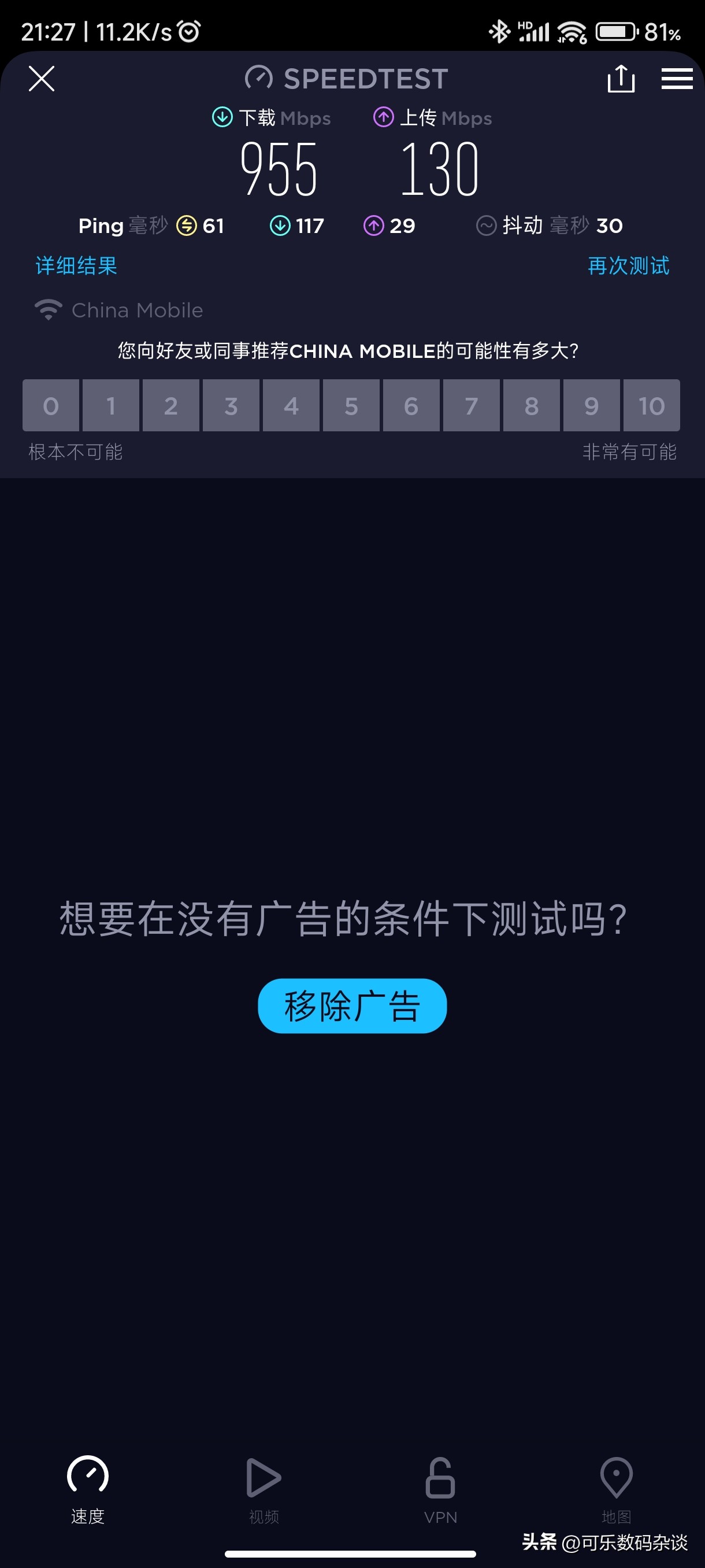 华硕路由器rog魔方开箱,华硕rog魔方三频万兆测评