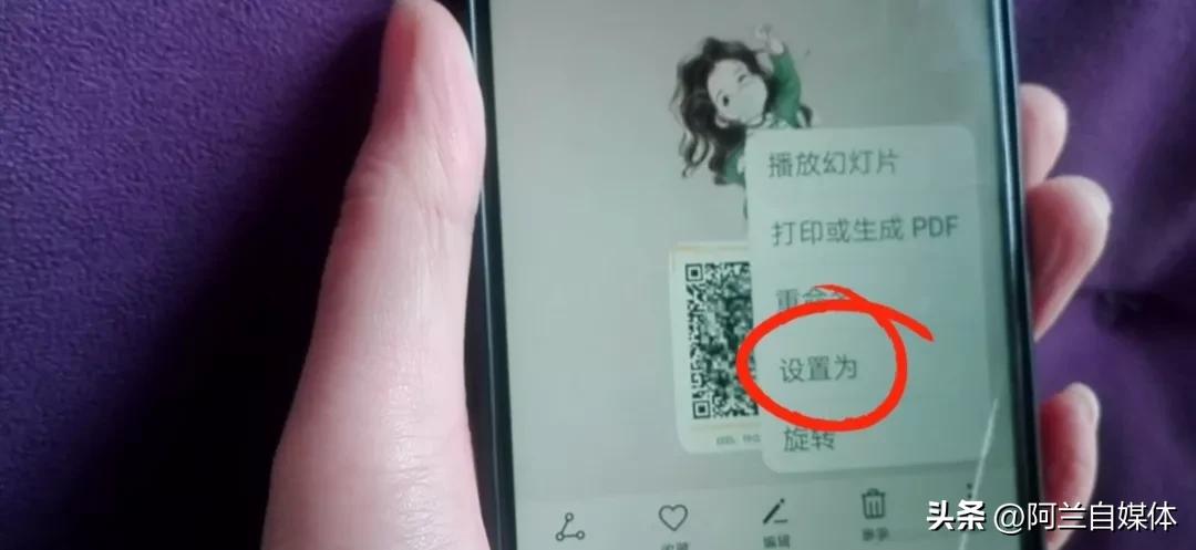 核酸二维码壁纸模板自己怎么做,怎么把核酸码弄成壁纸