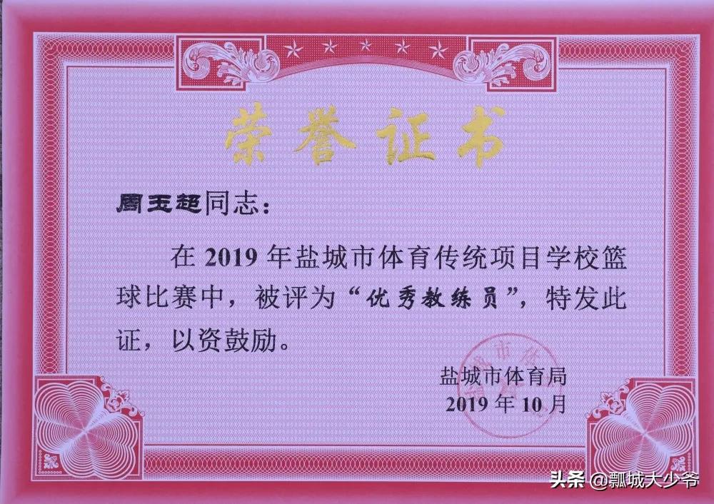 体育教师艺体教研活动,体育教师基本功集体特色展示