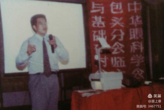 为黎民百姓的千万双眼睛拼搏，记忆我们在朝聚眼科医院的温暖时光