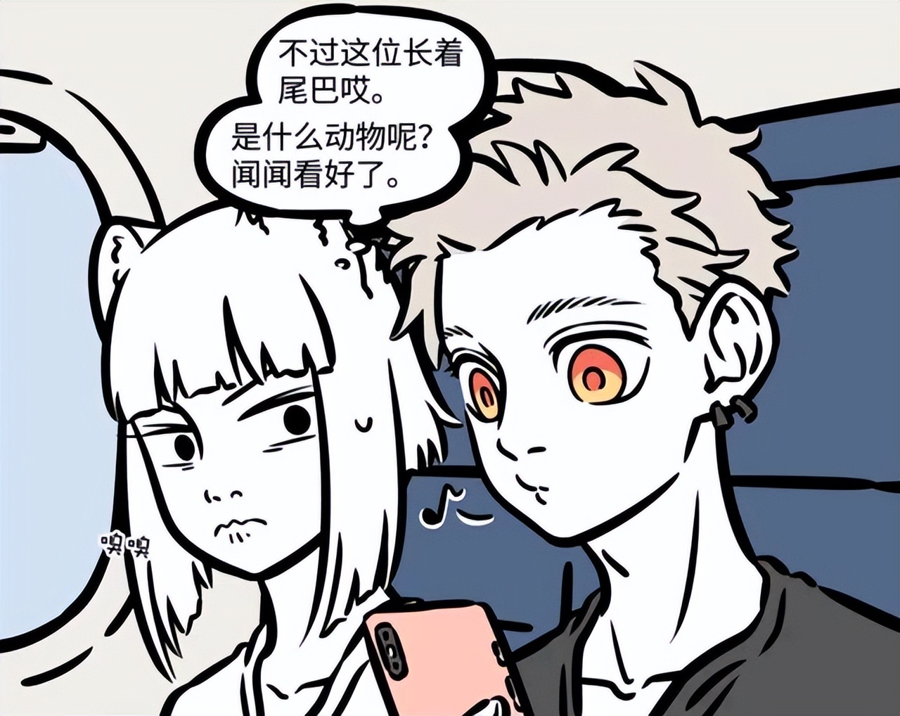 非人哉猴哥被压五指山,非人哉猴哥最新视频