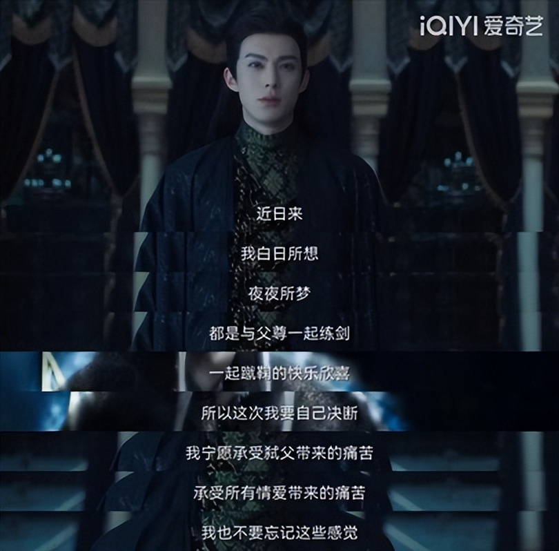 苍兰诀东方知道杀父真相,苍兰诀王鹤棣为什么要杀父