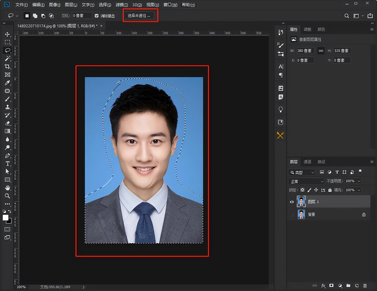 ps证件照怎么换背景颜色,ps教程怎么更换证件照的背景