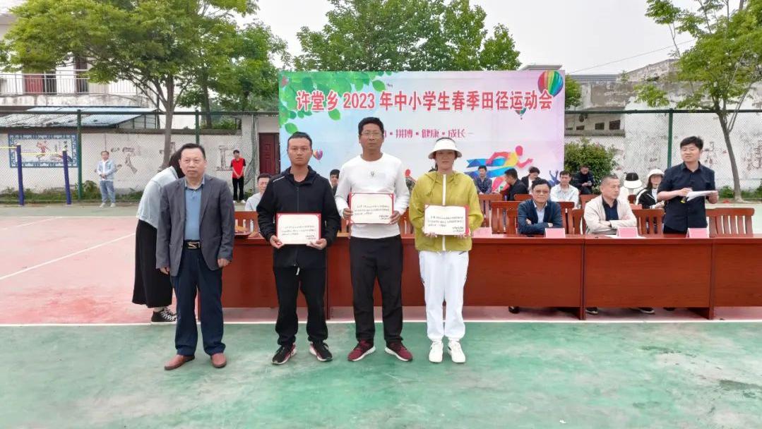 阜南县曹集镇中心学校趣味运动会,叮咚运动会