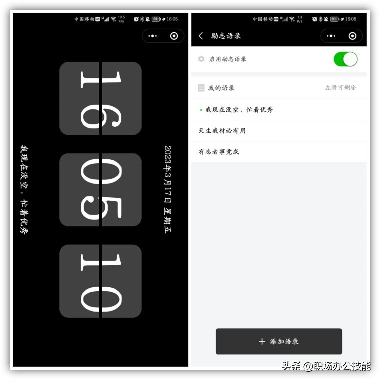 100个必备的微信小程序,100个实用微信小程序