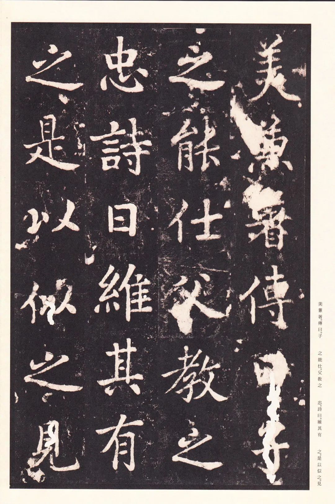 张增的书法作品,张增书法作品