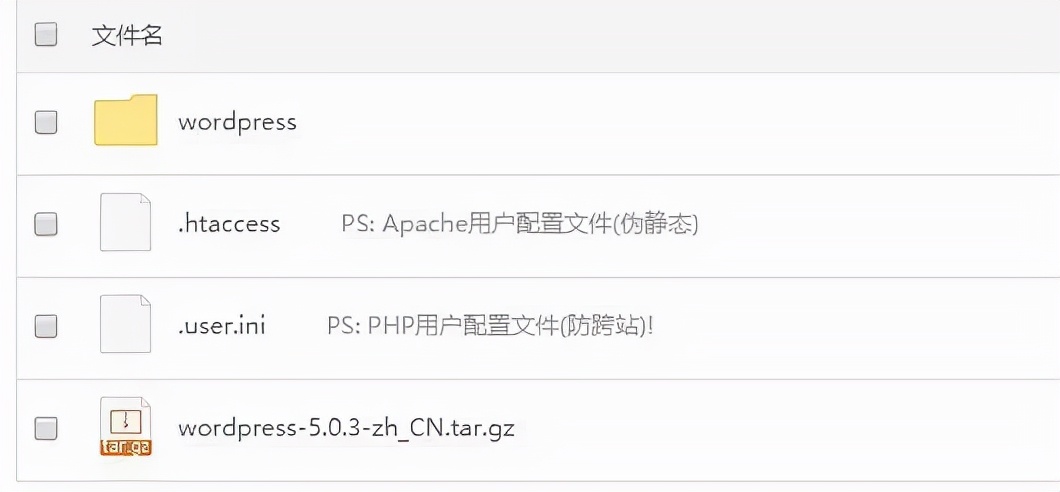宝塔面板安装wordpress后怎么打开,宝塔系统安装wordpress