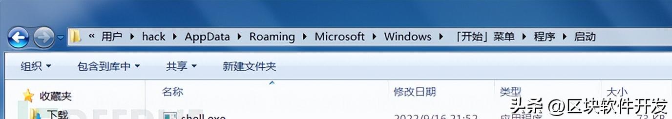 系统后门的分类,常见系统后门技术总结