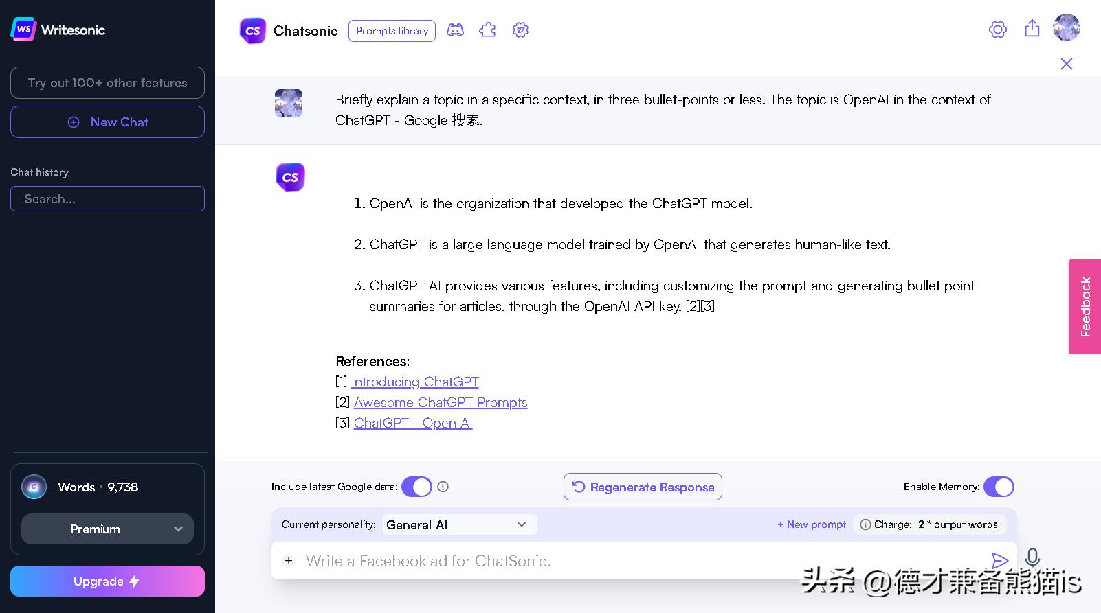 夸克的ai搜索引擎如何,ai测测搜索引擎