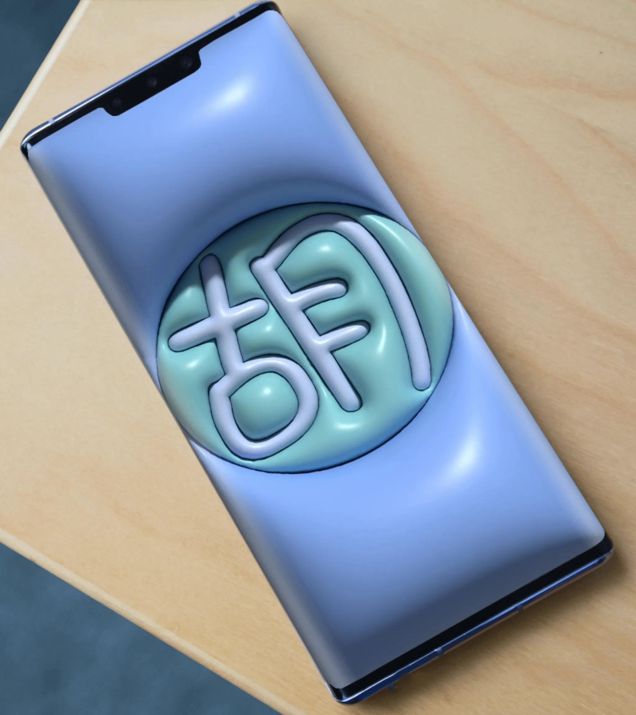 胡百家姓氏手机壁纸,胡姓最漂亮的壁纸