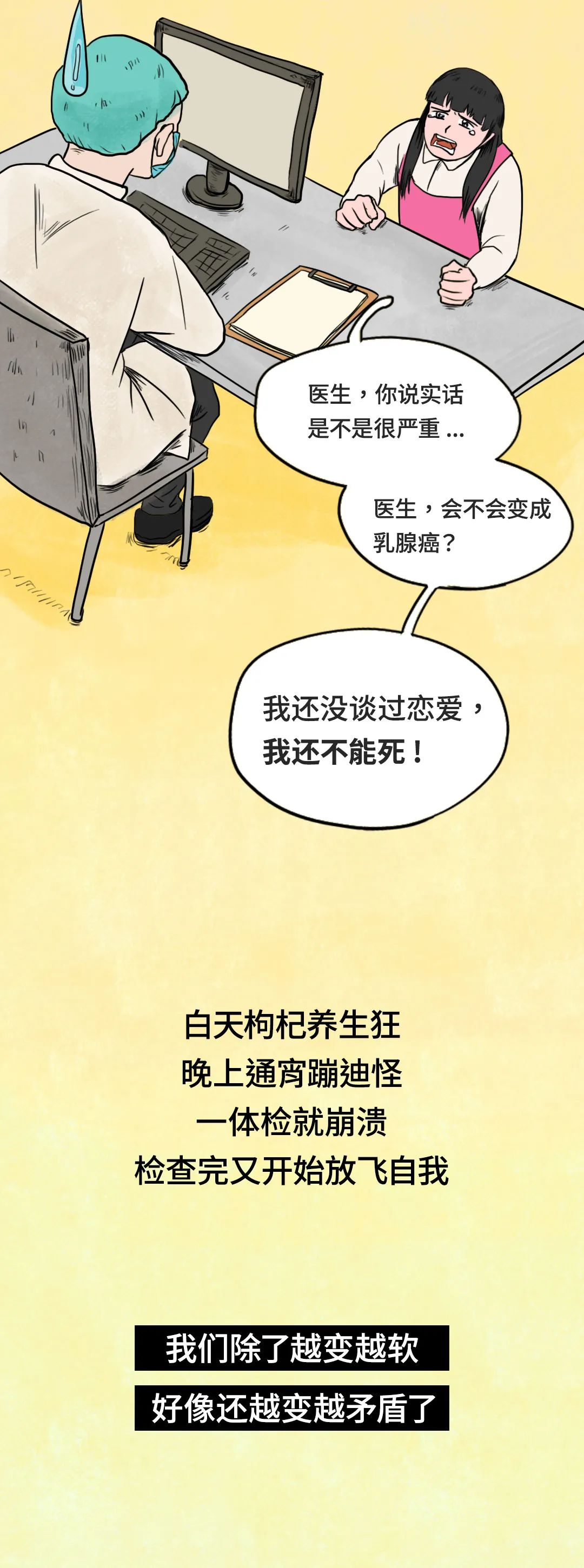 唉，突然就硬不起来了