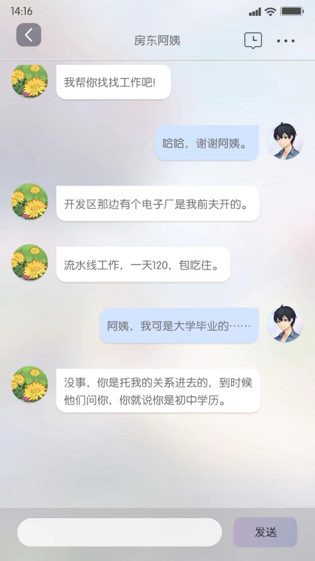 上线3天流水1000万，男性向恋爱手游迎来“开宗立派”之作？