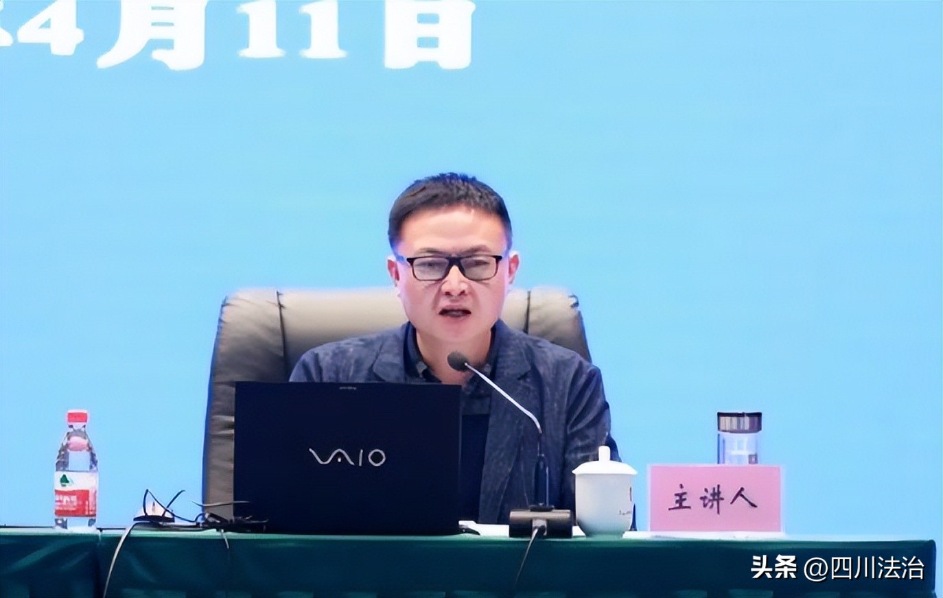 蓄能充电！乐山法院召开调研工作培训会