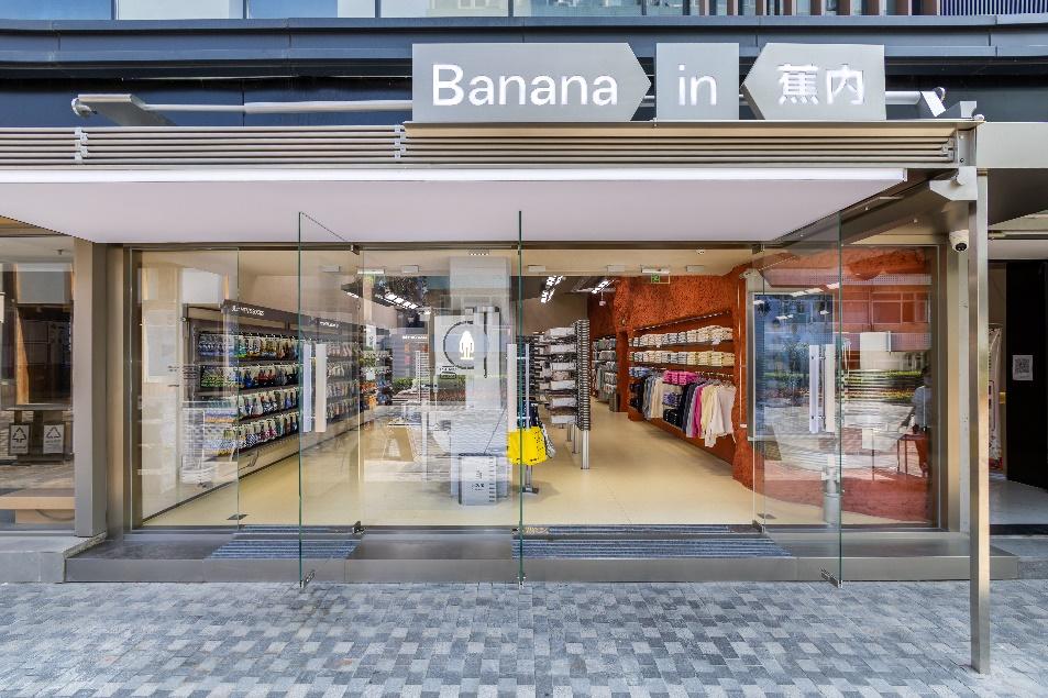 无标签的蕉内，正逐渐摘下自己的“内衣”标签