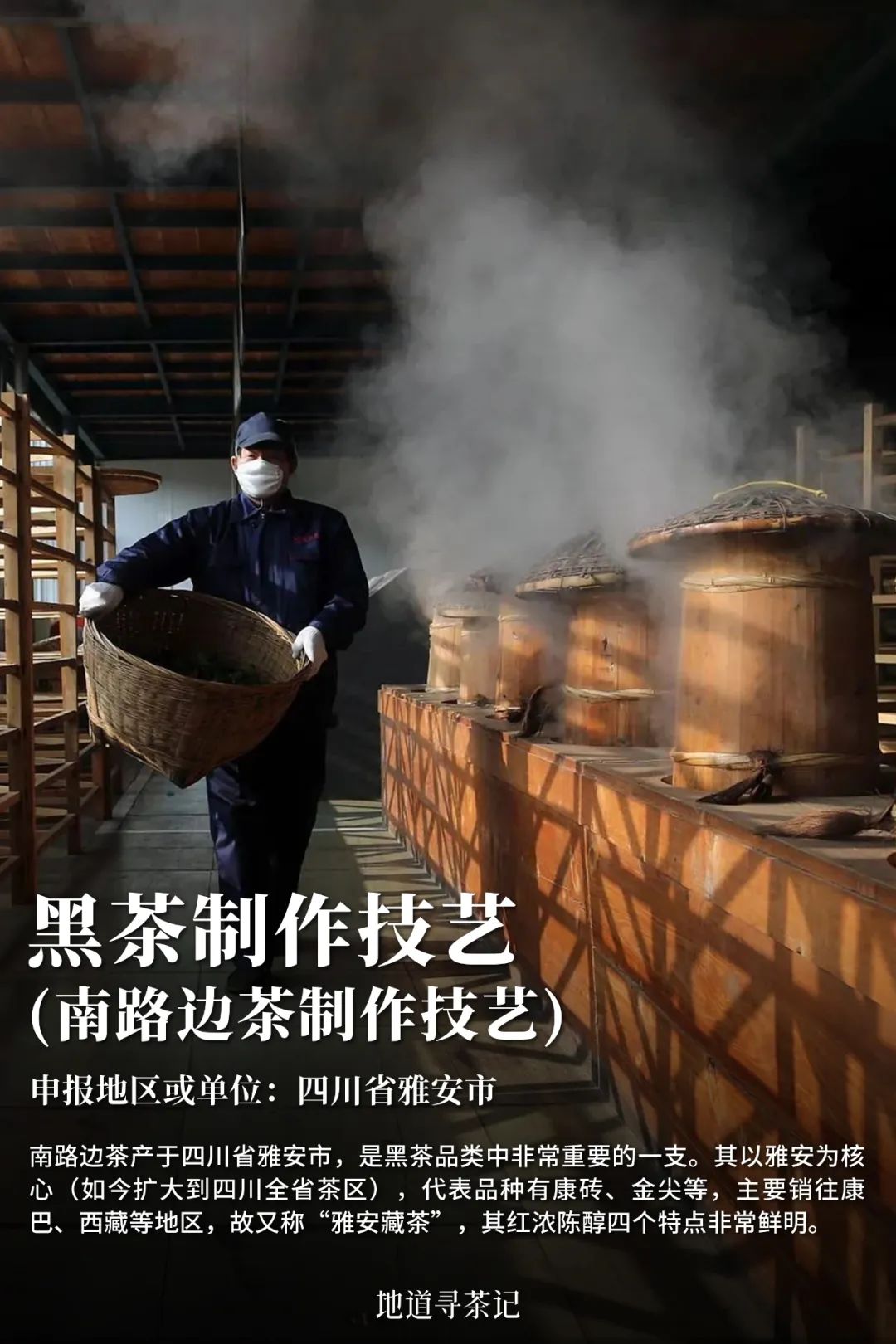 我国哪种传统艺术第一个入选非遗,中国非遗成功的有22项