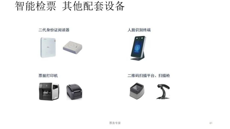 壁挂式触摸屏广告机,奇屏电梯投影广告机