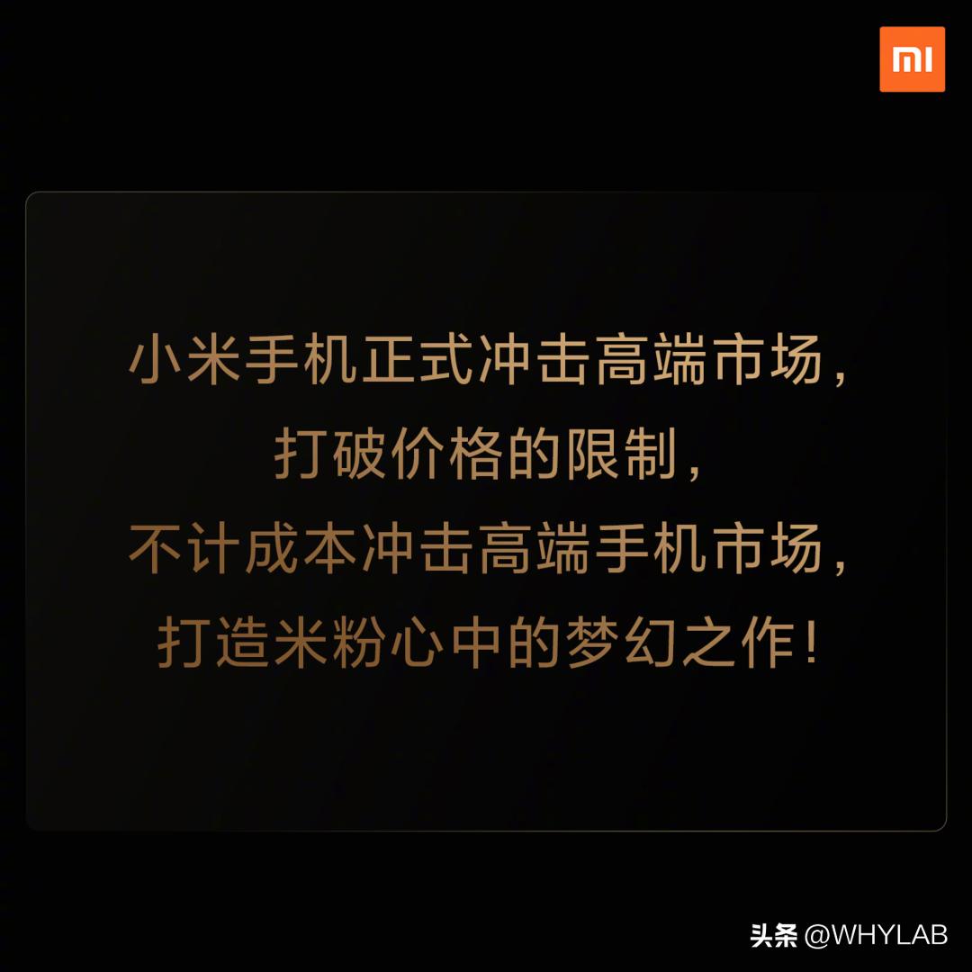 小米13ultra发布会精讲,小米13ultra发布小米13还香吗