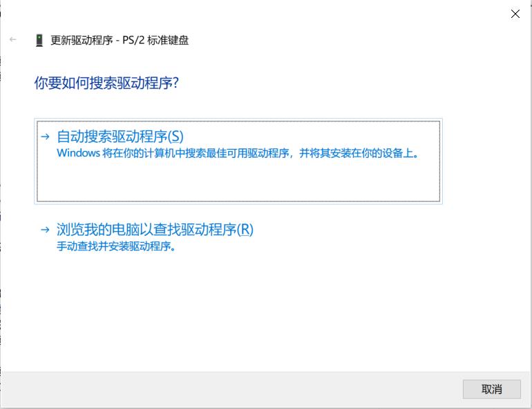笔记本电脑键盘错误解决方法,笔记本键盘维修故障大全